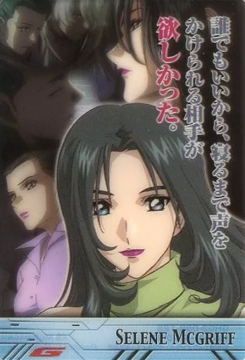 Anime Torayca / Character Actor Card / Gundam Heroines