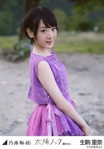 Amazon.co.jp: 乃木坂46 生駒里奈 生写真 太陽ノック コンプ 最