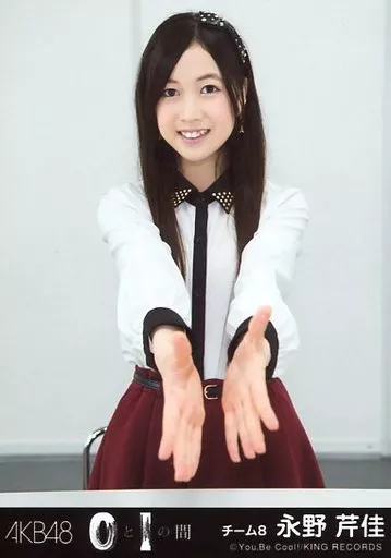 生写真(AKB48・SKE48)/アイドル/AKB48 永野芹佳/CD「0と1の間