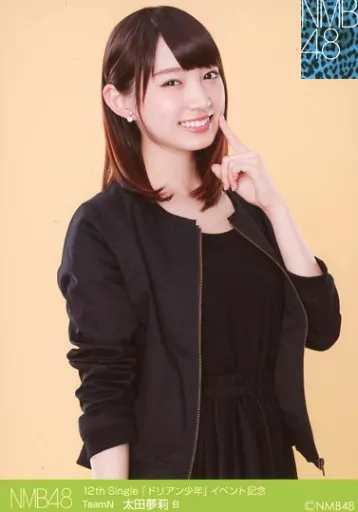 生写真(AKB48・SKE48)/アイドル/NMB48 太田夢莉/B/12th Single