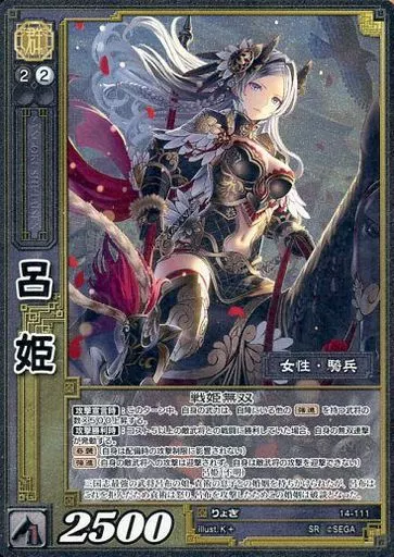 三国志大戦tcg SP呂蒙　ssx2673 41LhUJCWZZL._UF350,350_QL80_.jpg