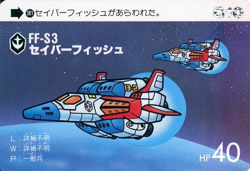 SDガンダム　カードダス　まとめ売り【3810 SDガンダム カードダス まとめ売り【3810 - メルカリ