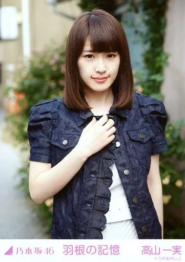 乃木坂46 羽の記憶 web生写真 乃木坂46 羽の記憶 web生写真