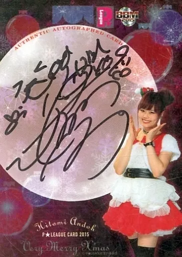 Special Insert Card] : Hitomi Ando (Uniform) (with handwritten