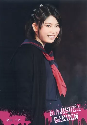 riu.yuiページ ORANGE GARDEN POP | YUI | ソニーミュージックオフィシャルサイト