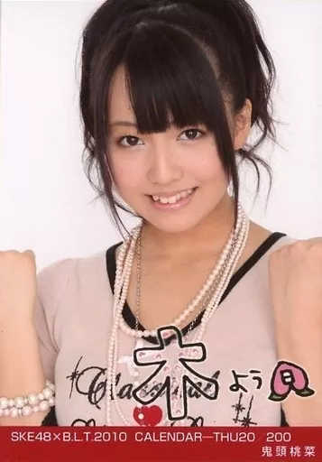 生寫真(AKB48·SKE48)/偶像/SKE48 鬼頭桃菜/SKE48×B.L.T.2010CALENDAR