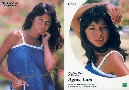 Collection Card (Female) / 70's IDOL CARD COLLECTION AGNES