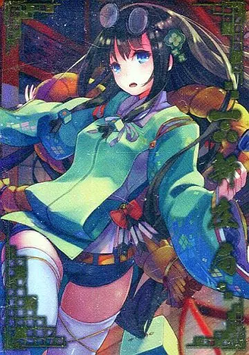 戦国大戦/SSR/毛利家/Ver.　3.2　1477　1615　日ノ本　一統への軍記　毛利064[SSR]：新庄局 戰國大戰/SSR/毛利家/Ver.3.2 1477 1615日之本一統軍記毛利064