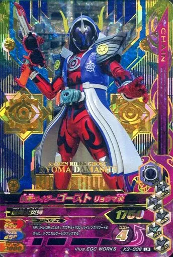 初弾仮面ライダーゴースト カード おもろかっ K1-D03 