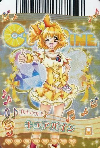 プリキュアデータカードダス/スペシャルレア/プリキュアカード/【GoGo