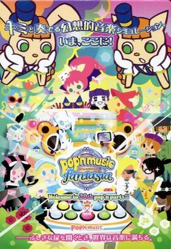 pop’n music 20 fantasia アーケードポスター pop'n music 20 fantasia original soundtrack (2012) MP3