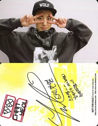 EXO チャニョル　サノク mnet  トレカ EXO チャニョル サノク mnet トレカ EXOチャニョル特典トレカ music