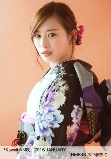 生写真(AKB48・SKE48)/アイドル/NMB48 C ： 木下春奈/「Kawaii NMB」 2016 JANUARY | 雑貨・小物 |  Suruga-ya.com