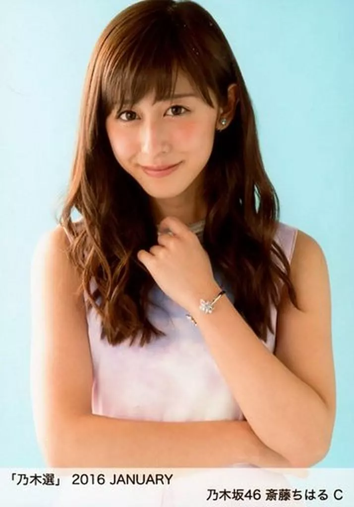 元乃木坂４６　斎藤ちはる　直筆サイン入り　生写真 Amazon.co.jp: 乃木坂46 直筆サイン入り 生写真 BLT 斎藤ちはる