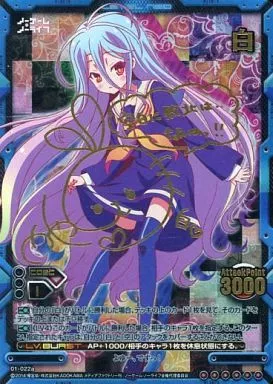 【レベルネオ】 ノーゲームノーライフ　白　金箔　箔押しサイン　カード レベルネオ】 ノーゲームノーライフ白金箔箔押しサインカード