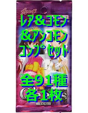 Chaos / Booster Pack Tenjin Ranman-LUCKY or UN-LUCKY? & SWOOF ☆ WOOF ...