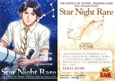 テニスの王子様 トレーディングカード New Season Part3