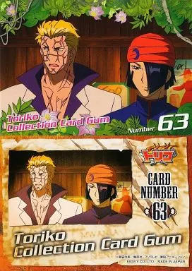 トリコ　鉄平　ガムカード Anime Trekker / Normal / TriCo Collection Card Gum 3 No. 63