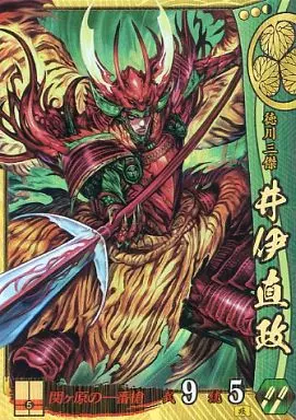 戦国大戦/SR/徳川家/Ver.3.0 1600 関ヶ原 序の布石、葵打つ 徳川