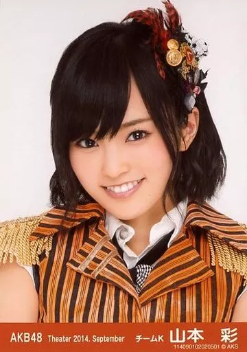 『5年保証』 生写真(AKB48・SKE48)/アイドル/AKB48 山本彩/バストアップ/劇場 その他