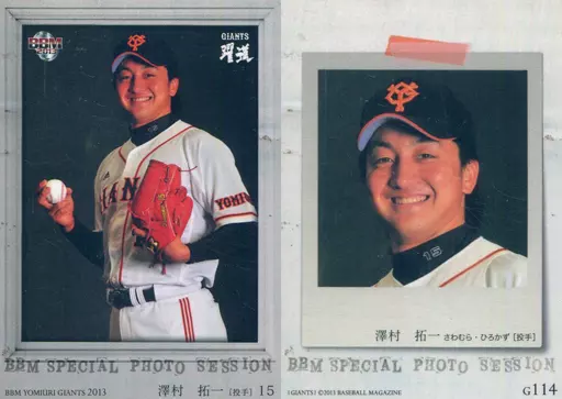 開店祝い G114 [Regular Card] : Hirokazu Sawamura | Toy Hobby | Suruga 置物