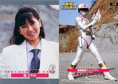 Anime Torayca / Dengeki Sentai Changeman / Toei Hero Net 12 th