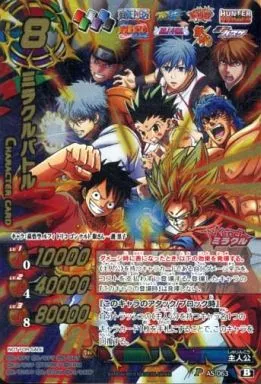Miracle Battle Card Das / P / Character / Red / Green / White