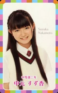 Collection Card (Female) / CD 