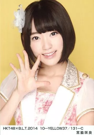 Official photo (AKB48, SKE48) / idol / HKT48 Sakura Miyawaki
