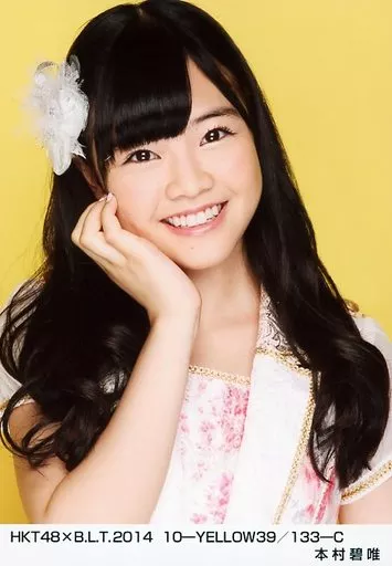 【希望者のみラッピング無料】 生写真(AKB48・SKE48)/アイドル/HKT48 本村碧唯/HKT48×B.L.T. アイドル