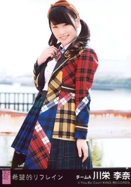 AKB48 KLP48 行天優莉奈 希望的リフレイン劇場盤生写真 （Yurina