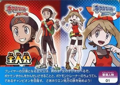 アニメ系トレカ/登場人物/ポケモンスクラップ オメガルビー・アルファ