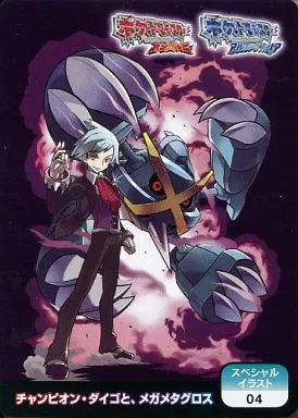 ポケモンスクラップ　カード　スペシャルイラスト　ダイゴ　ポケモンコンテストライブ ポケモンスクラップ カード スペシャルイラスト ダイゴ ポケモン