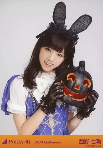 乃木坂46◇西野七瀬◇Halloween 2014 ハロウィン◇生写真2枚◇即決｜写真 