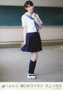 乃木坂46 井上小百合 無口なライオン web限定 直筆サイン入り生写真 2枚