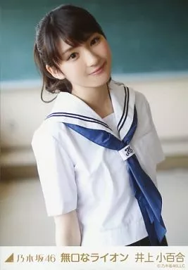 乃木坂46 井上小百合 無口なライオン web限定 直筆サイン入り生写真 2枚 生写真(坂道シリーズ)/アイドル/乃木坂46 井上小百合/④/「無口な
