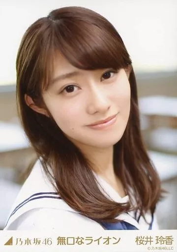 桜井玲香 無口なライオン 直筆 生写真 5種コンプ Official photo (Nogizaka46) / idol / Nogizaka46 Reika Sakurai / ⑤