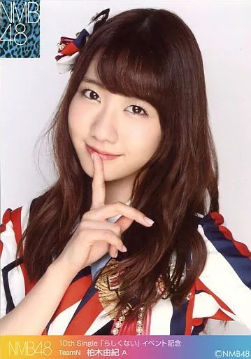 A : Yuki Kashiwagi / 10th single 