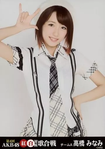 生写真(AKB48・SKE48)/アイドル/AKB48 高橋みなみ/膝上/｢第4回