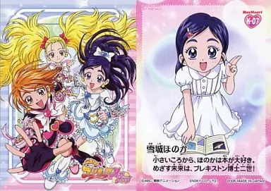 ふたりはプリキュアビジュアルファンブック MaxHeart 各Vol1.2セット