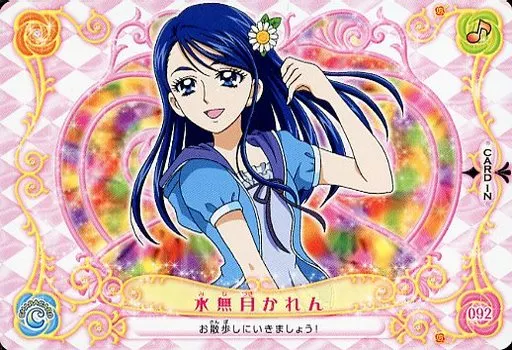 アニメ系トレカ/ノーマル/キャラカード/Yes!プリキュア5GoGo! キュア