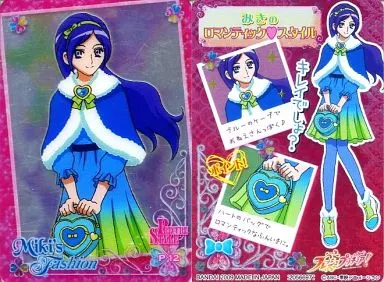 Anime Torayca / Fashion Card / FRESH PRETTY CURE! Precure Style