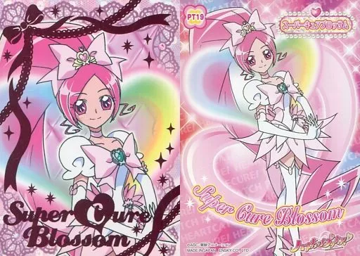 ハートキャッチプリキュア　カードガム Yahoo!オークション - USED・美品 ハートキャッチプリキュア