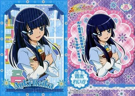 Anime Torayca / Sparkling Card / SMILE PRECURE! Sparkling Trading