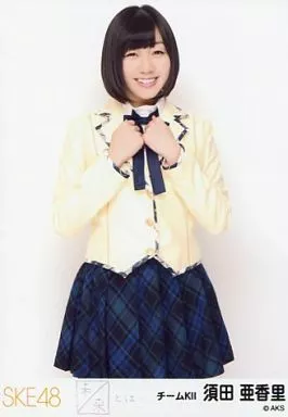 生写真(AKB48・SKE48)/アイドル/SKE48 須田亜香里/膝上/｢未来と