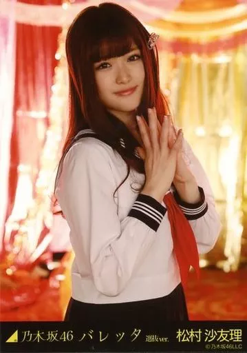生写真(乃木坂46)/アイドル/乃木坂46 松村沙友理/上半身/｢バレッタ 