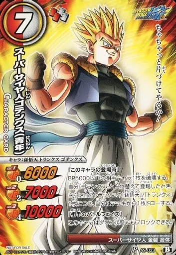 ミラクルバトルカードダス/P/キャラ/2014年04月ショップバトル 上位