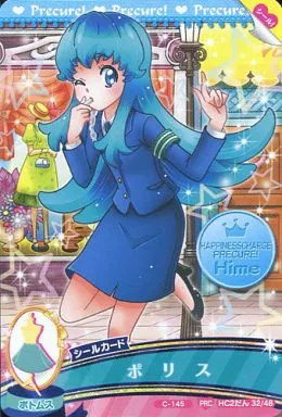 Precure Data Card DAS / Precard / [Precure All Stars] Happiness Charge ...