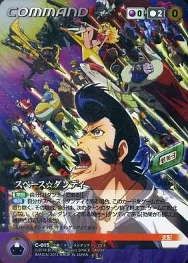 クルセイド ダンディ（ビームサーベル）　sp サイン　スペースダンディ クルセイド ダンディ（ビームサーベル） sp サイン スペース
