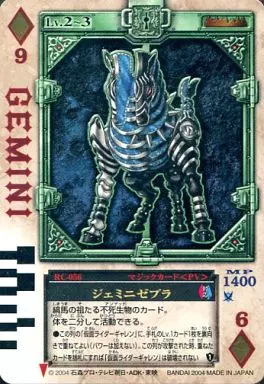Anime Torayca / MASKED RIDER BLADE Rausu Card Card Das Part 2 RC
